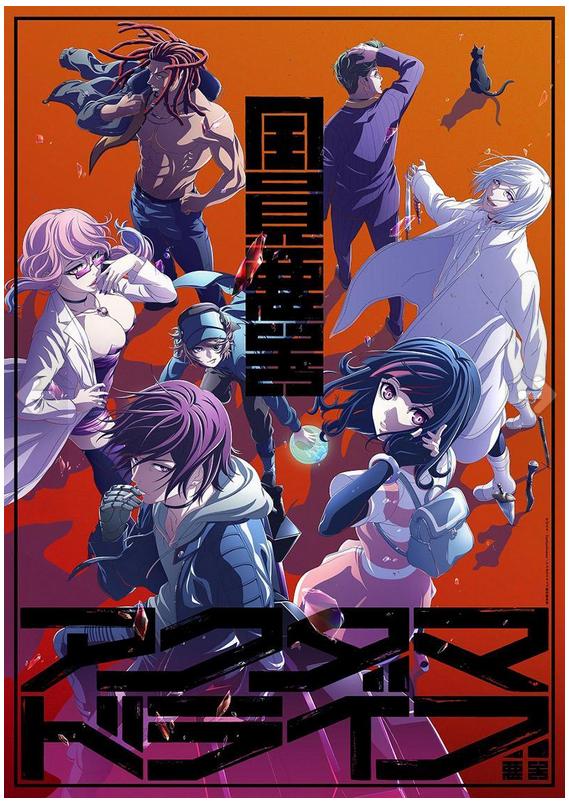 Akudama Drive - [Temp 1] [12 Caps.]